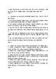 1인미디어와 융합콘텐츠 중간고사 족보 (기출족보와 정답) (7 페이지)